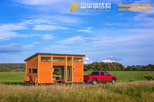 芜湖富华集城品牌拖车小木屋，移动的家