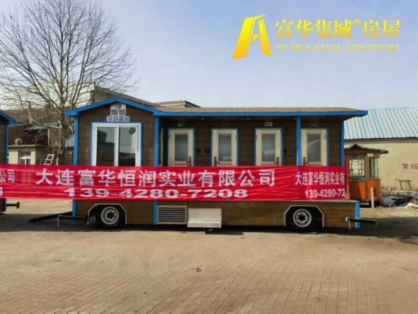 芜湖新疆定制的拖挂式移动厕所，车载卫生间